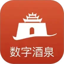 数字酒泉2026官方新版图标