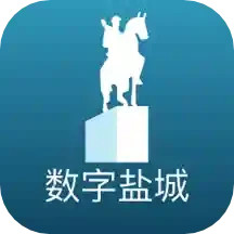 数字盐城2025官方新版图标