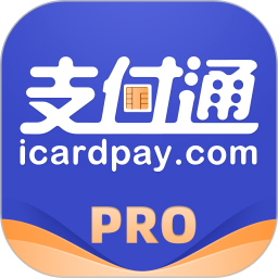 应用icon-支付通Pro2023官方新版
