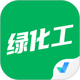 应用icon-绿化工考试考试聚题库2024官方新版