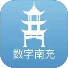 数字南充2025官方新版图标