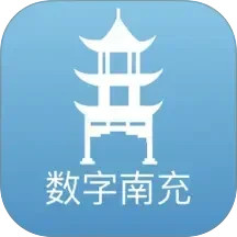 数字南充2025官方新版图标