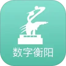 数字衡阳2026官方新版图标