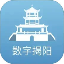 数字揭阳2025官方新版图标