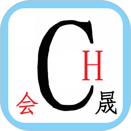 会晟桌牌2026官方新版图标