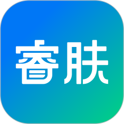 睿肤2025官方新版图标