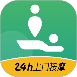 泰到位按摩2026官方新版图标