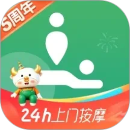 泰到位按摩2026官方新版图标