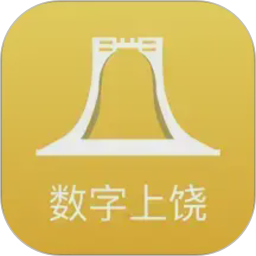 数字上饶2026官方新版图标