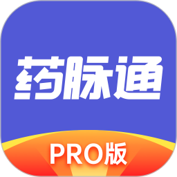 药脉通Pro2025官方新版图标