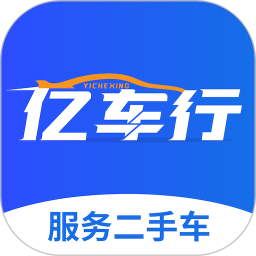 应用icon-亿车行2024官方新版