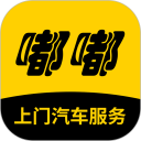 嘟嘟快通车安卓版