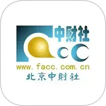 中财社2025官方新版图标