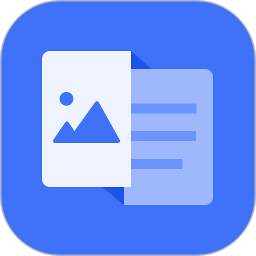 文字提取神器2026官方新版图标