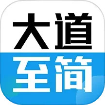 至简国际商学2025官方新版图标