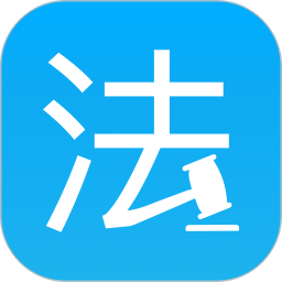 法律百宝箱2026官方新版图标