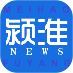 颍淮新闻2025官方新版图标