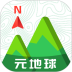 GPS海拔高度安卓版
