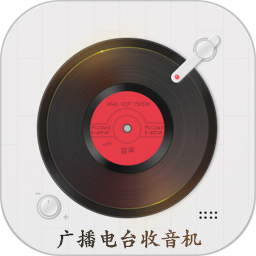 应用icon-广播电台收音机2024官方新版