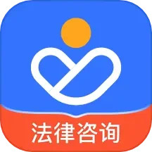 应用icon-赢律师法律咨询2024官方新版