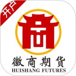 徽商期货投资开户2025官方新版图标