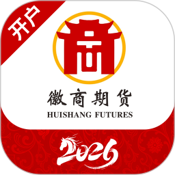 徽商期货投资开户2026官方新版图标