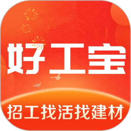 好工宝2025官方新版图标