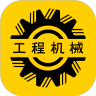 工程机械圈鸿蒙版
