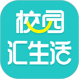 应用icon-校园汇生活2024官方新版