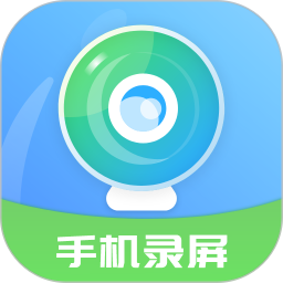 应用icon-手机录屏王2024官方新版
