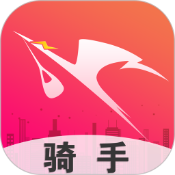 应用icon-飒飒来骑手2024官方新版