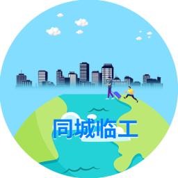 应用icon-同城临工2024官方新版