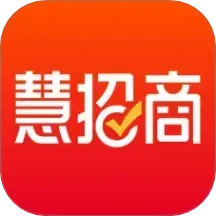 慧招商2025官方新版图标