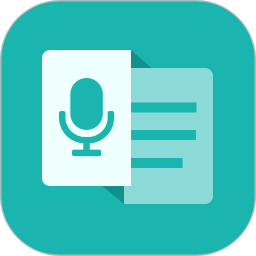 语言转文字2025官方新版图标