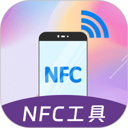 公交卡2026官方新版图标