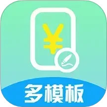 超级报价表2025官方新版图标