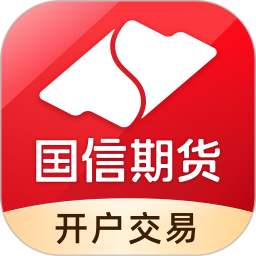 国泰君安期货官方下载-国泰君安期货 app 最新版本免费下载-应用宝官网