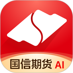 国信期货开户交易2025官方新版图标