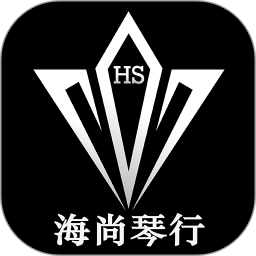 海尚琴行2025官方新版图标