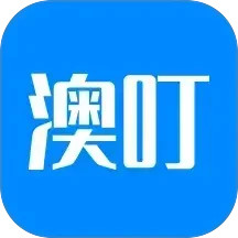 澳叮2025官方新版图标