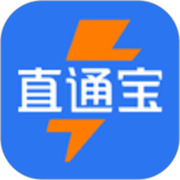 应用icon-直通宝2024官方新版