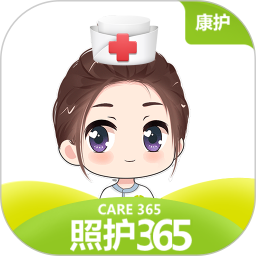 照护365康护端2026官方新版图标