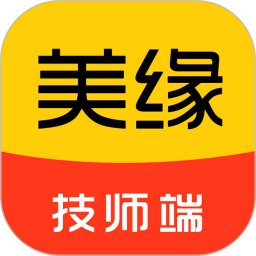 美缘按摩技师端2025官方新版图标