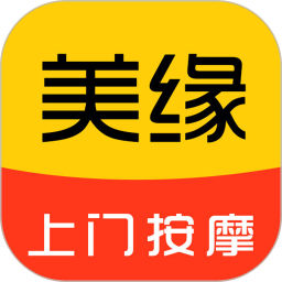 美缘上门按摩2026官方新版图标