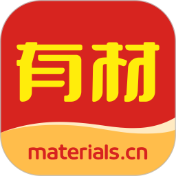 有材2025官方新版图标