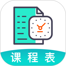 Class课程表2026官方新版图标