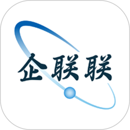 企联联2026官方新版图标