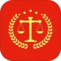 应用icon-中国法律法规2024官方新版