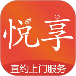 悦享到家直约上门服务平台用户端2026官方新版图标