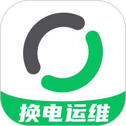 智能换电运维2025官方新版图标